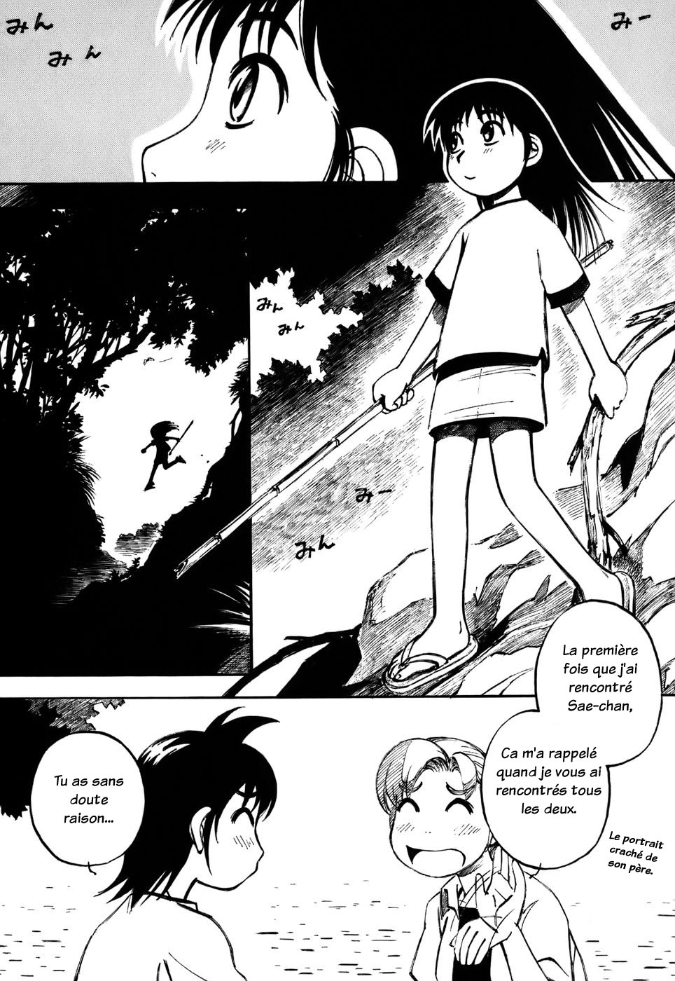 img Yokohama Kaidashi Kikou 10